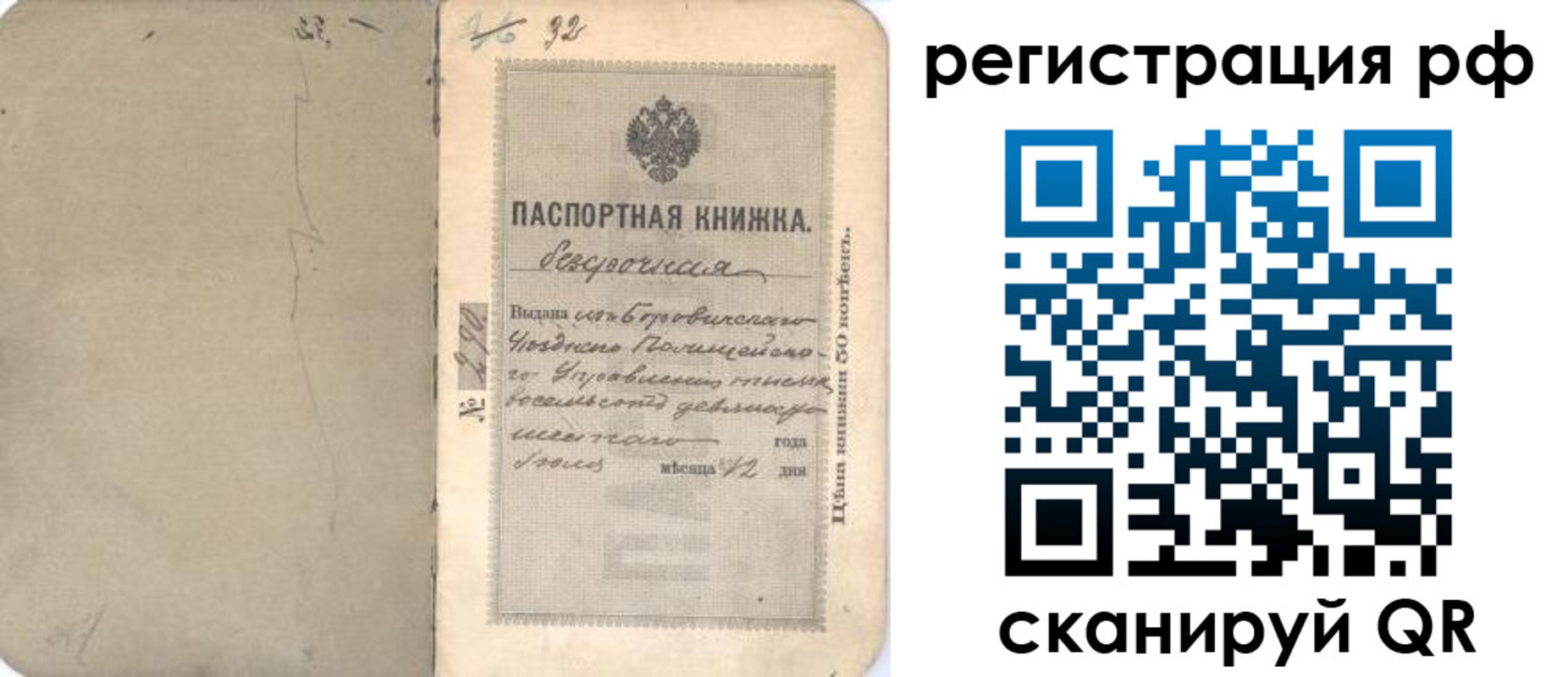 форма 3 в Муравленко