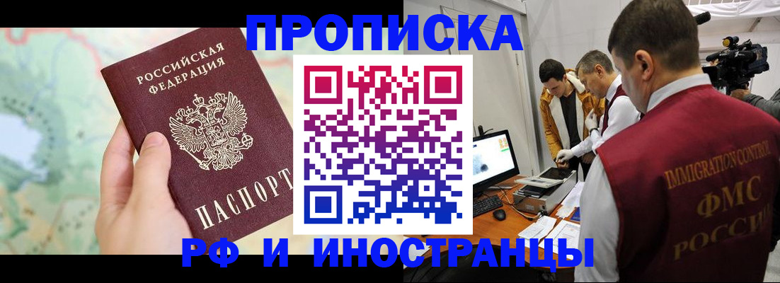 форма 3 в Муравленко
